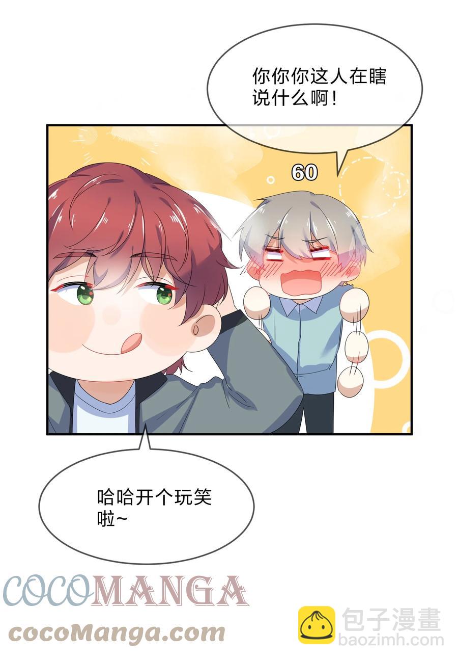 060 离别-第65话