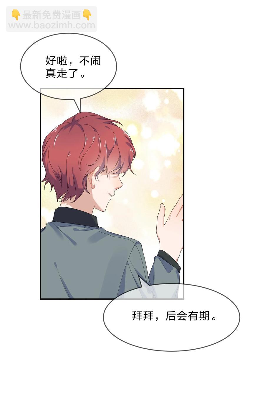 060 离别-第65话