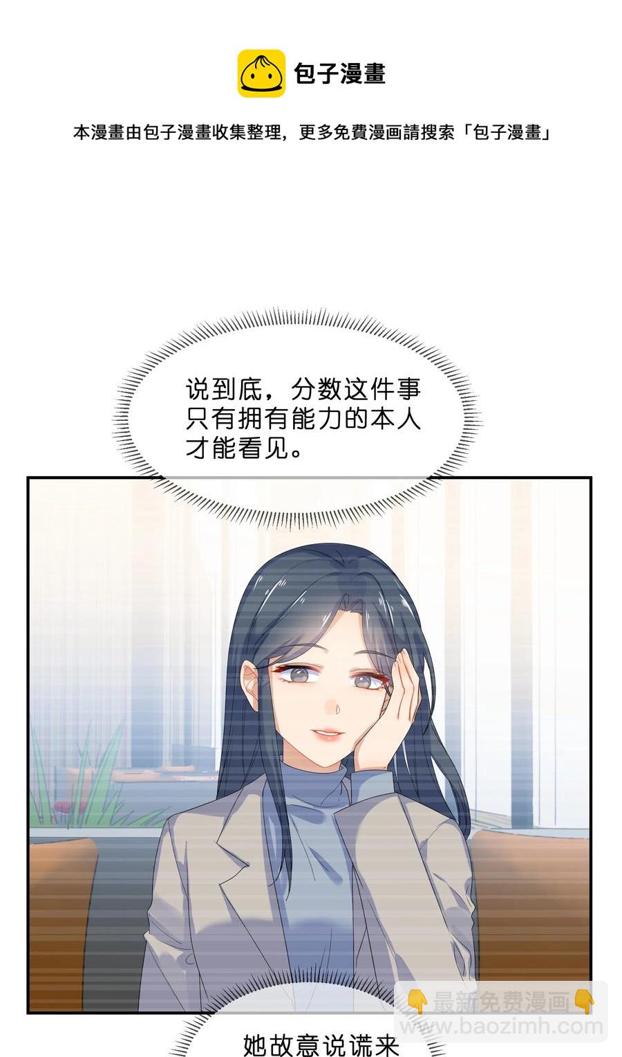 060 离别-第65话
