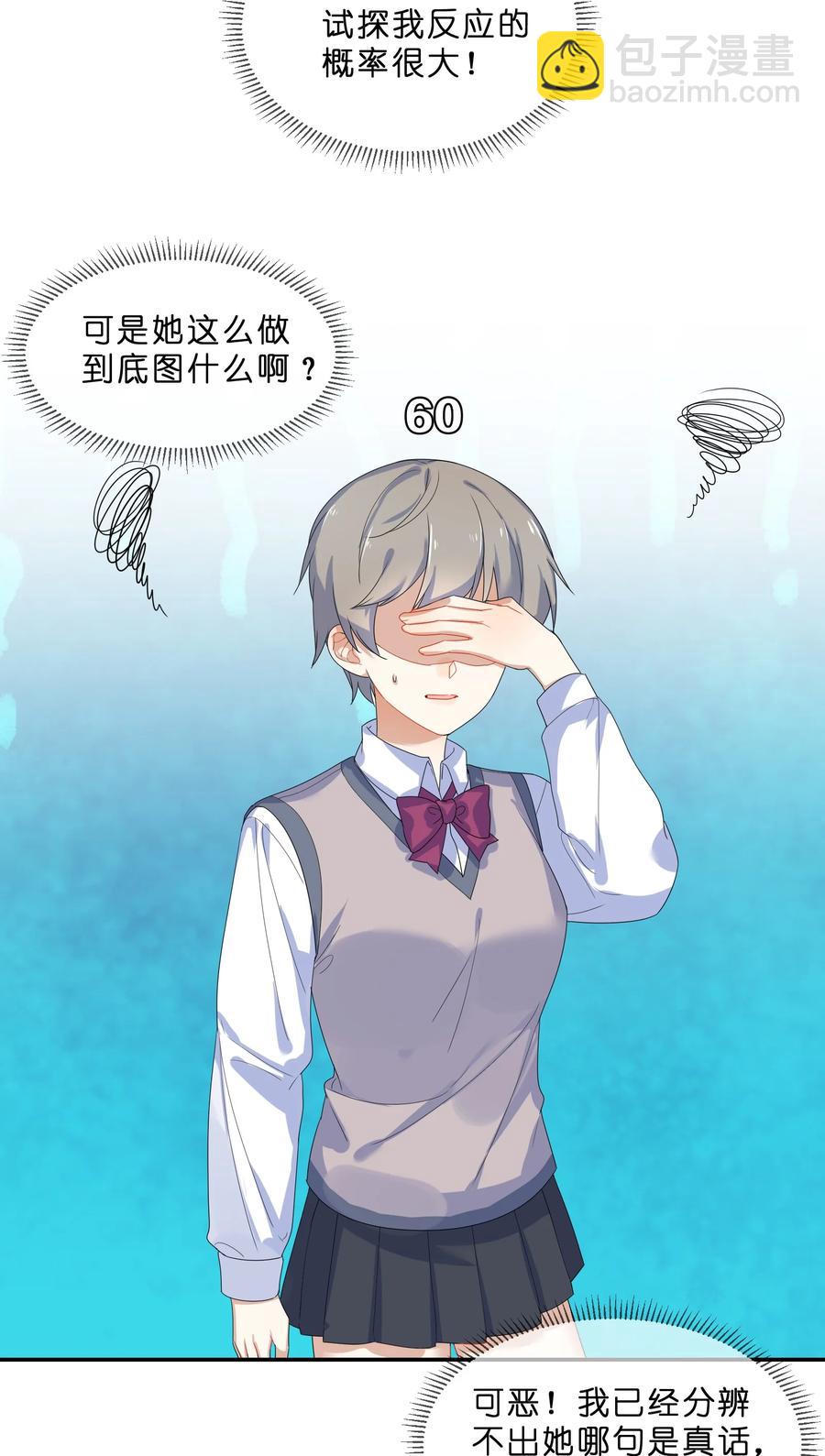 060 离别-第65话