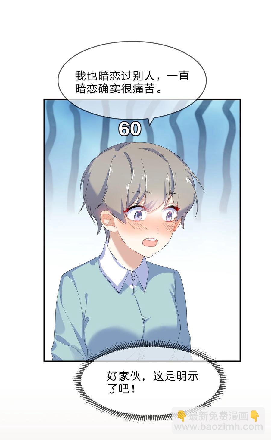 061 复习-第67话