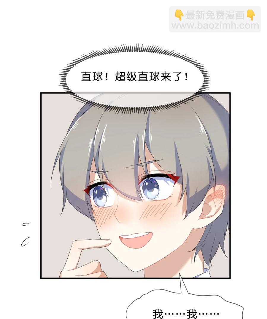 061 复习-第67话