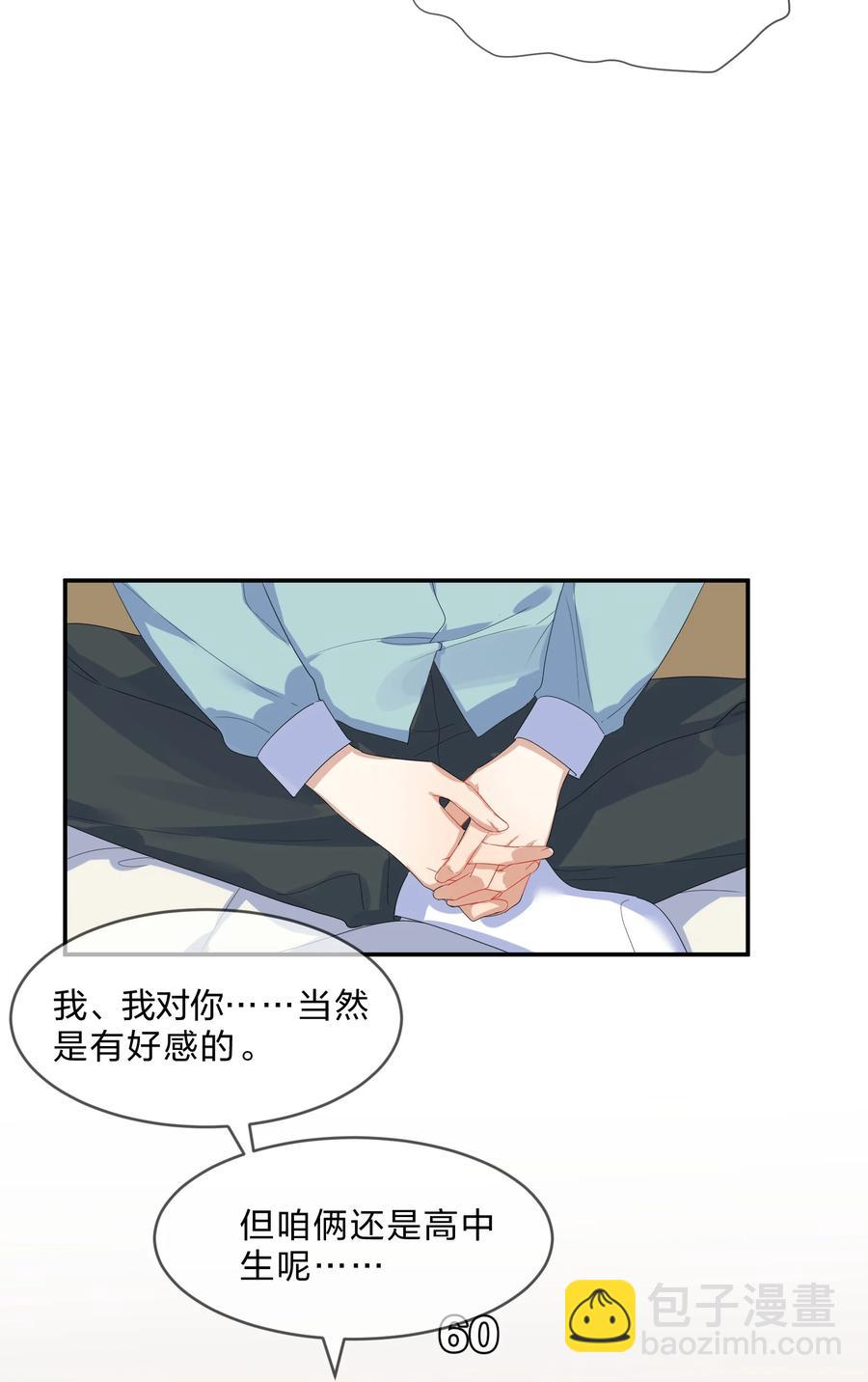 061 复习-第67话