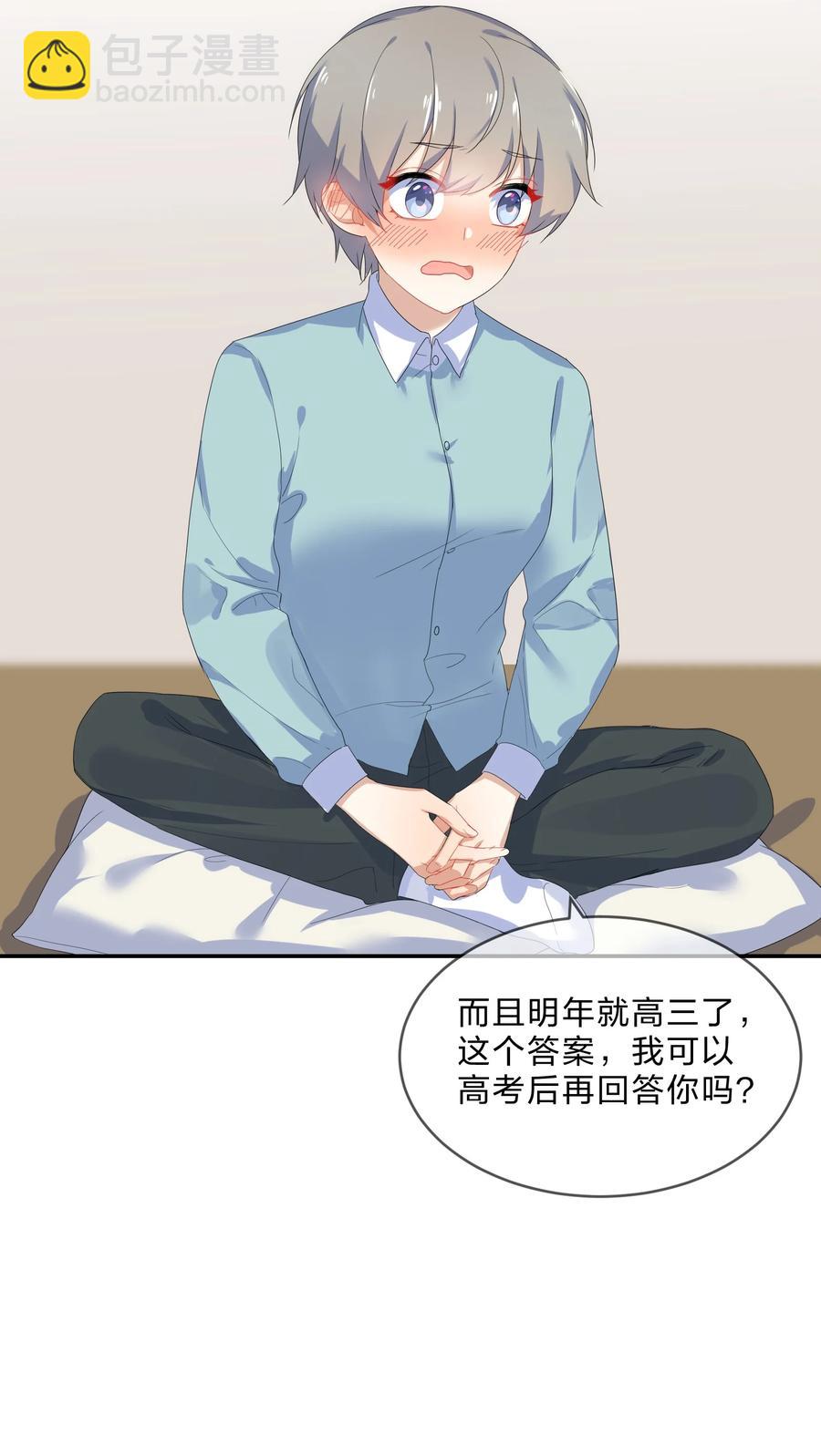 061 复习-第67话