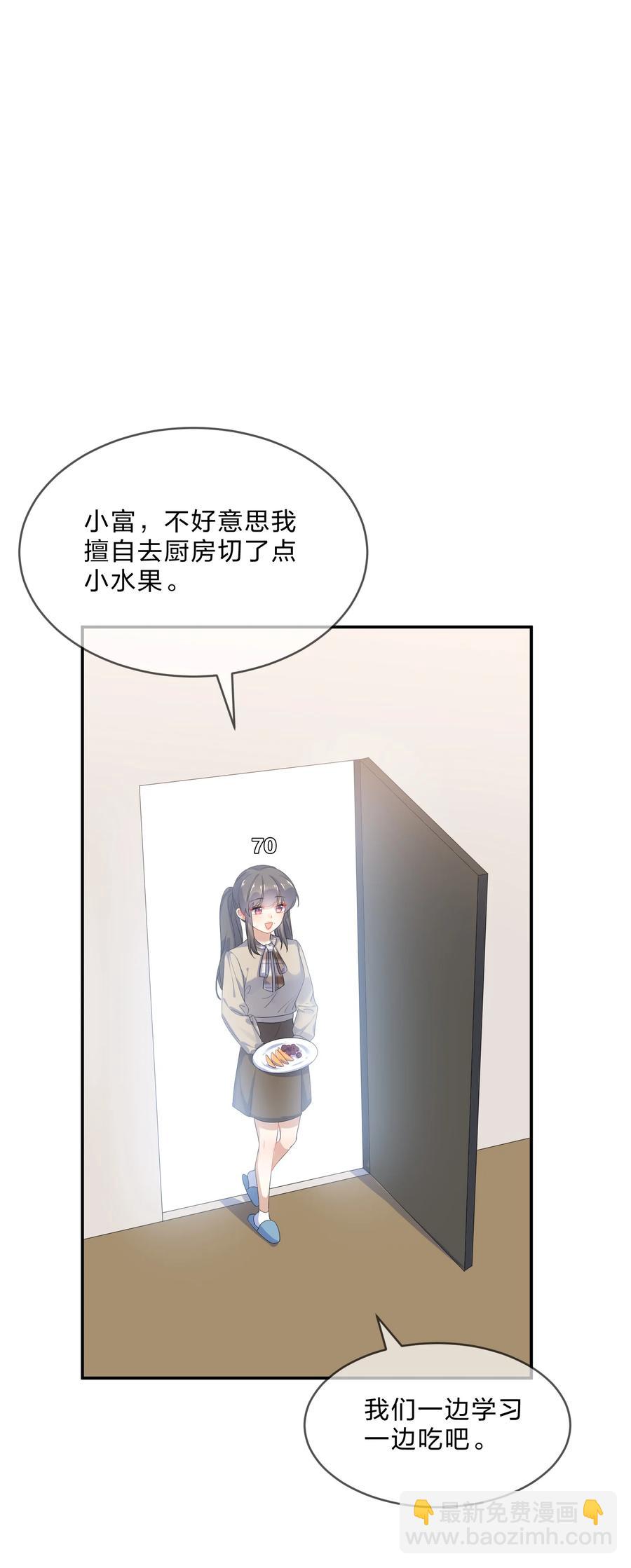 061 复习-第67话