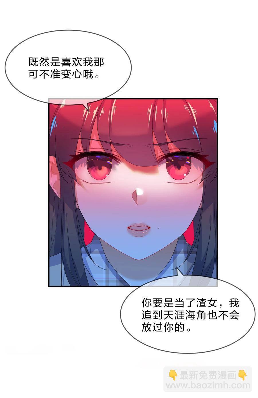 061 复习-第67话