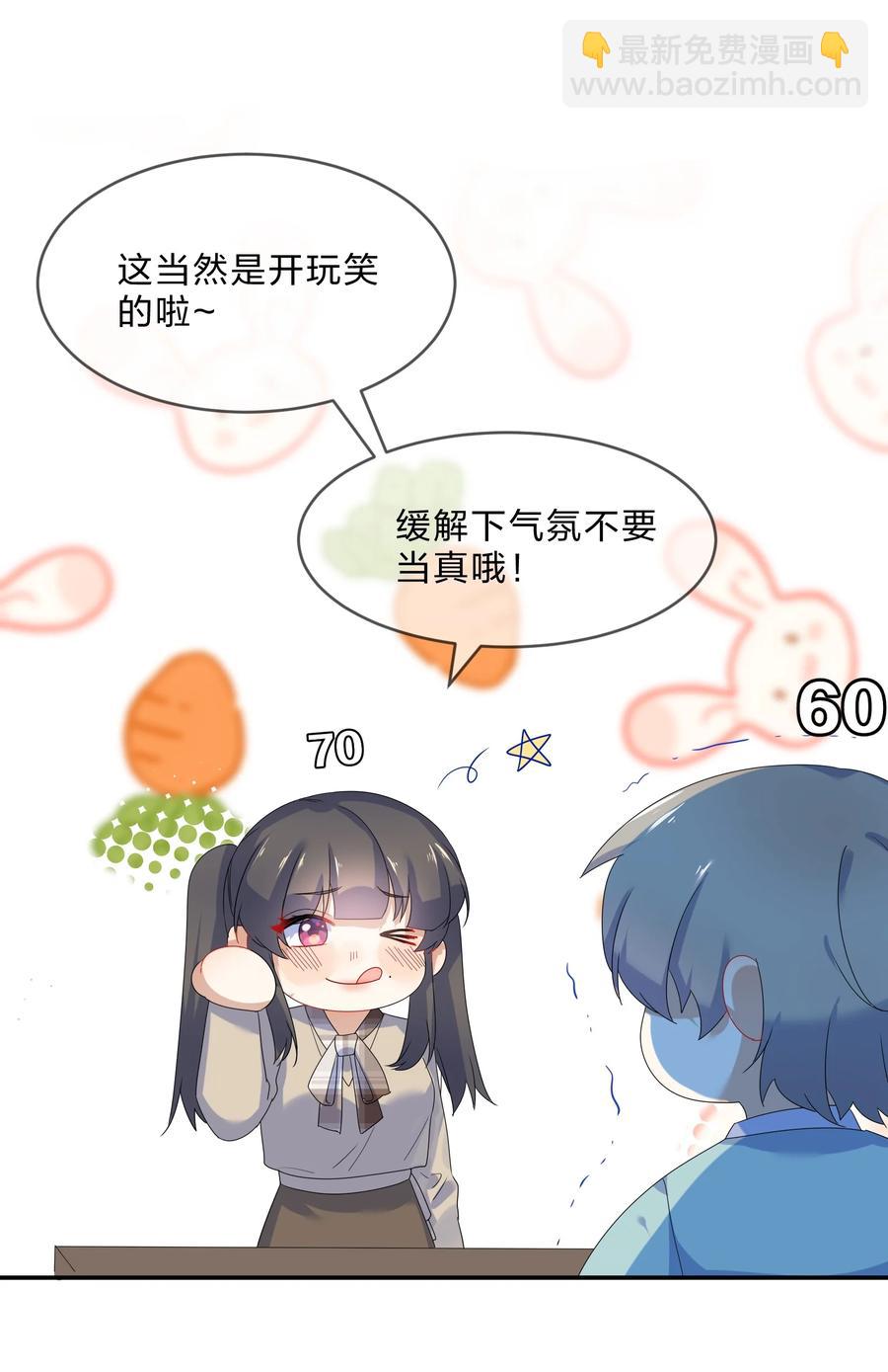 061 复习-第67话