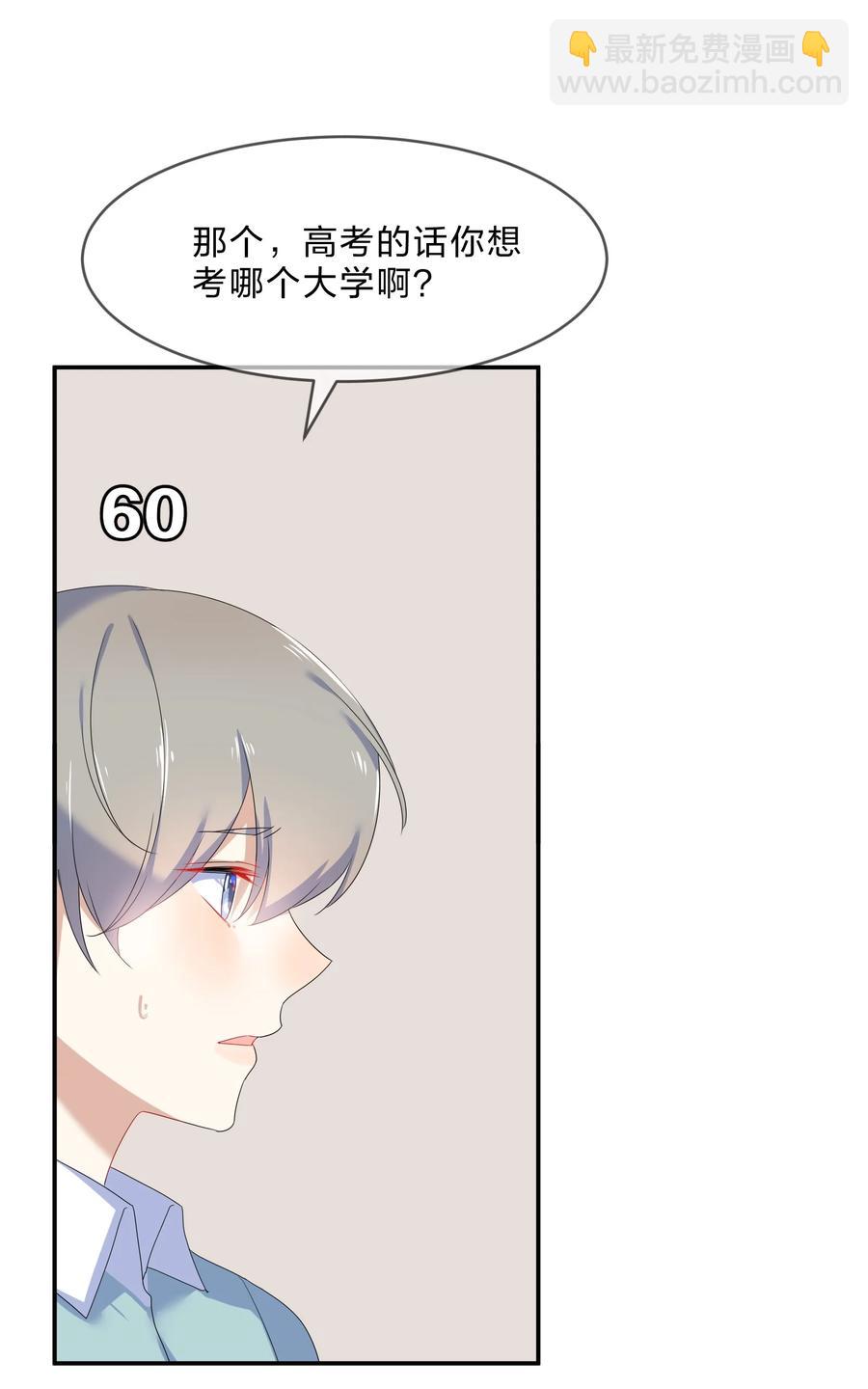 061 复习-第67话