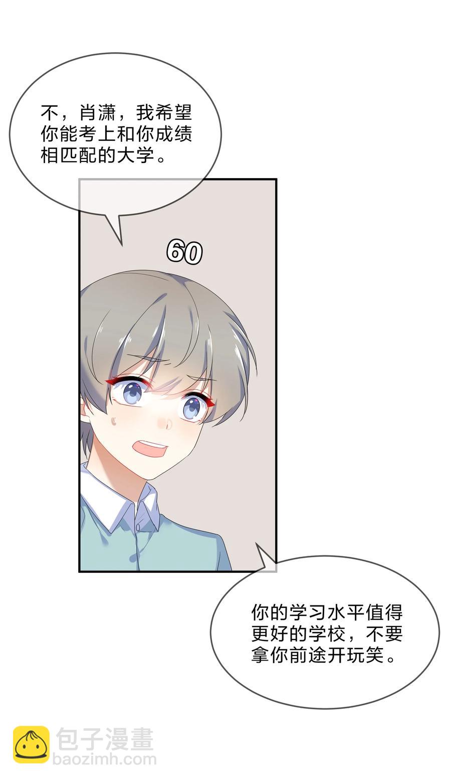 061 复习-第67话