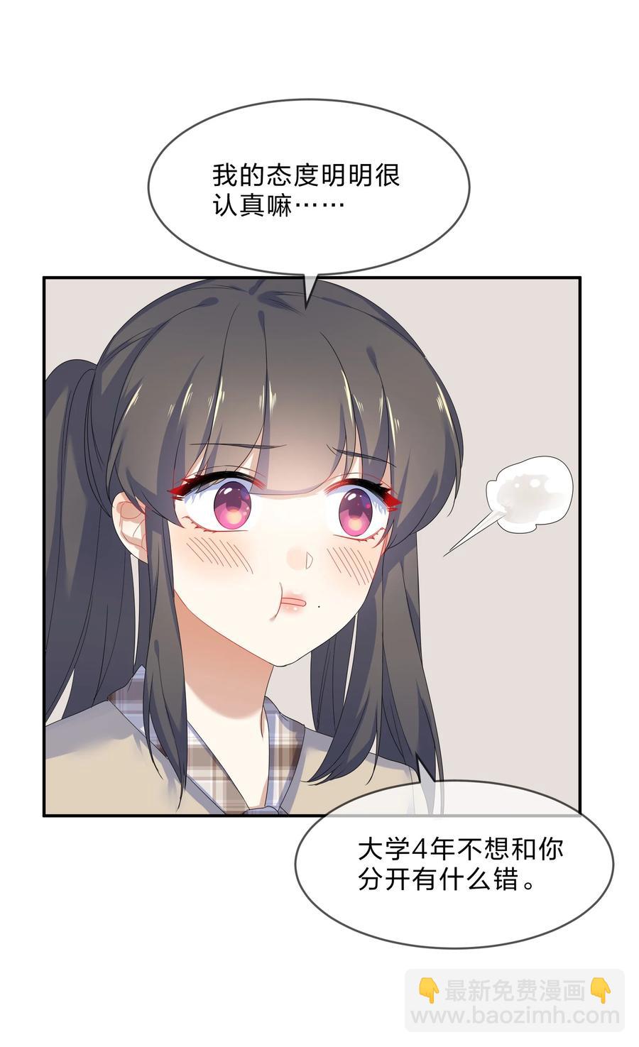 061 复习-第67话