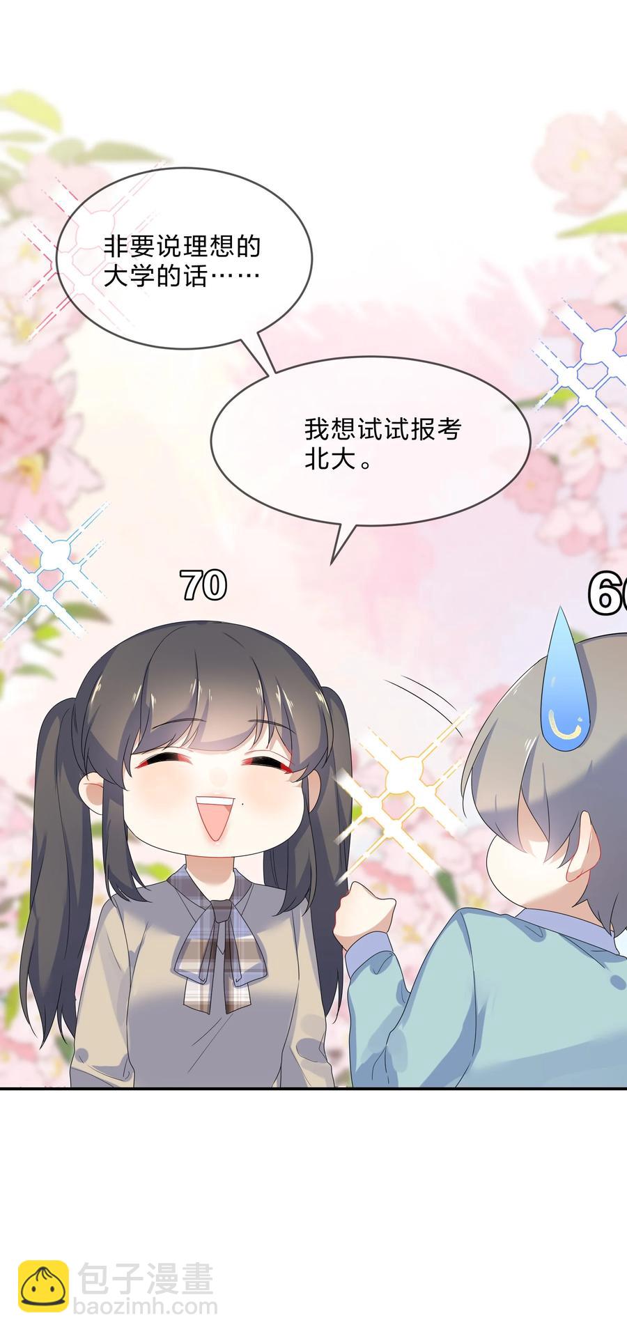 061 复习-第67话