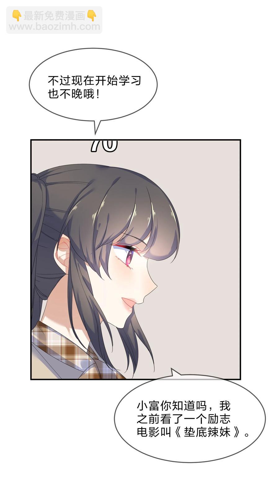 061 复习-第67话