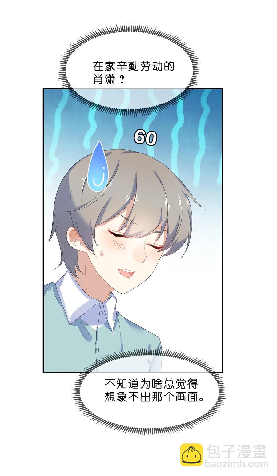 061 复习-第67话