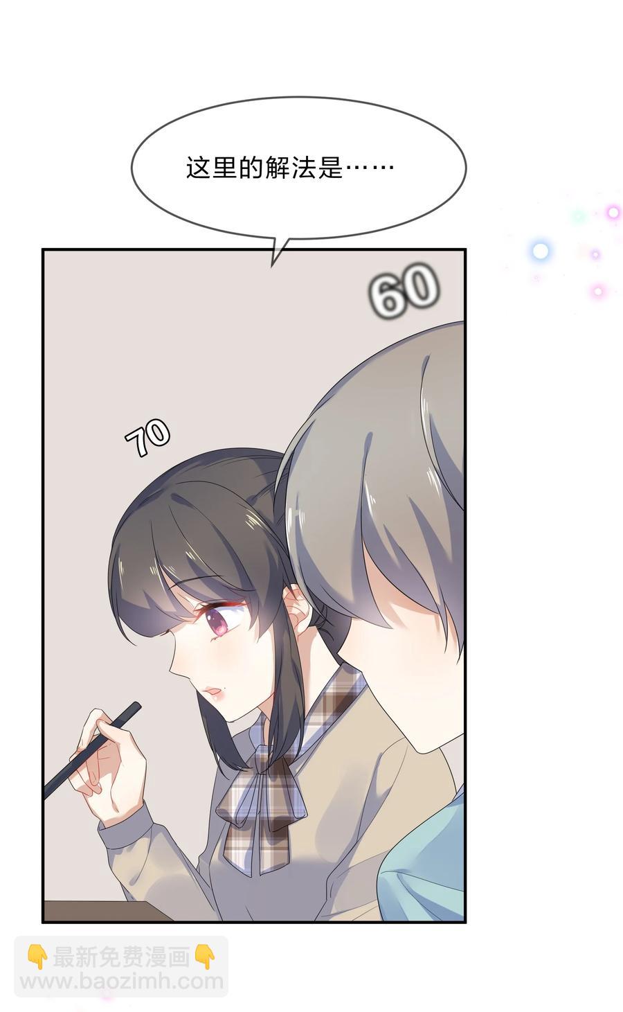 061 复习-第67话