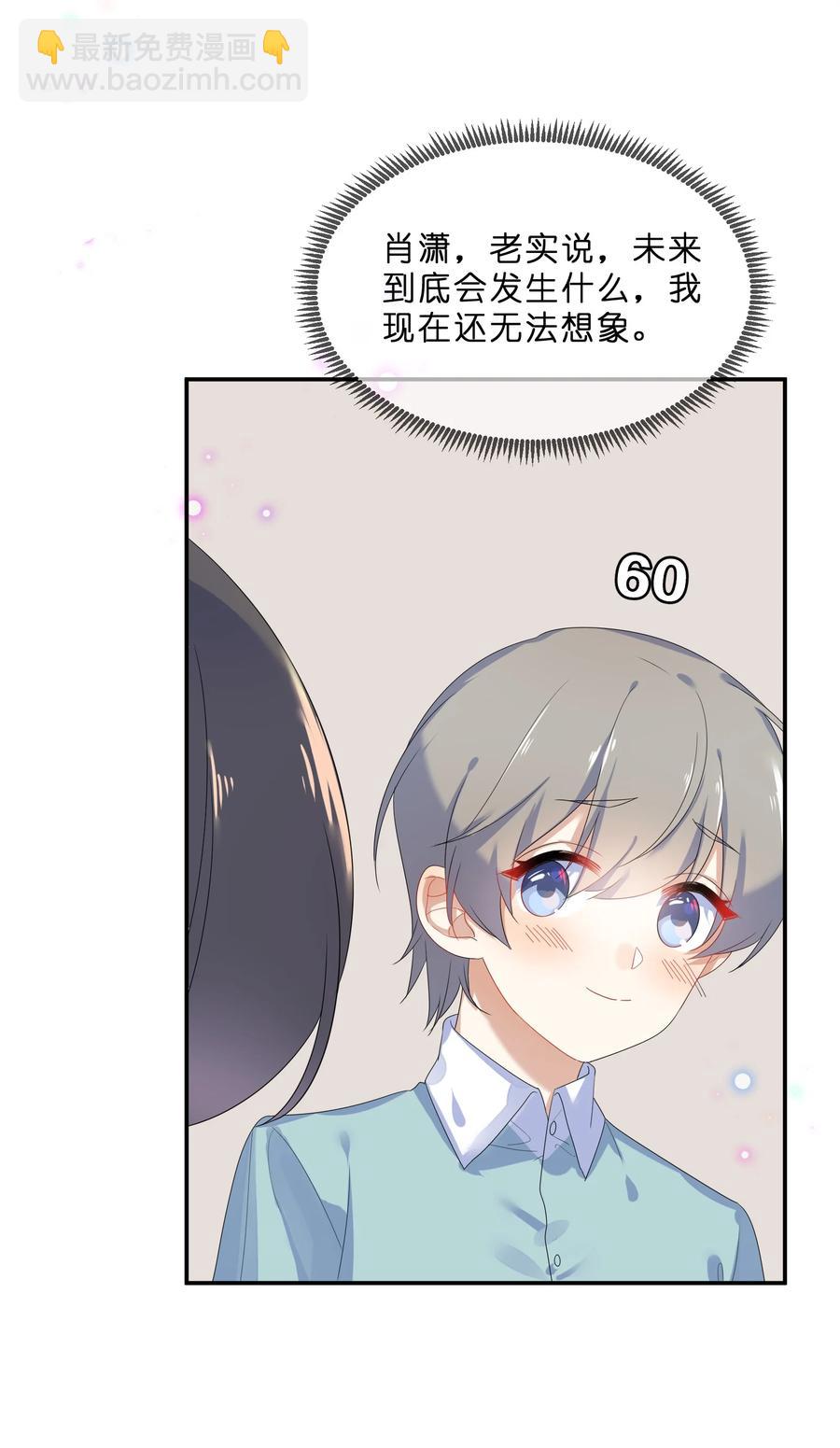 061 复习-第67话