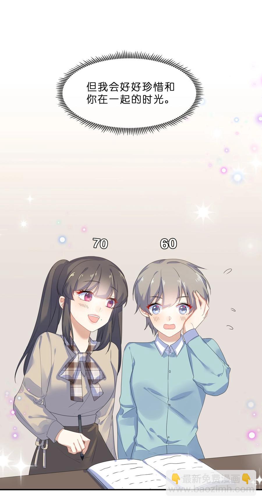 061 复习-第67话