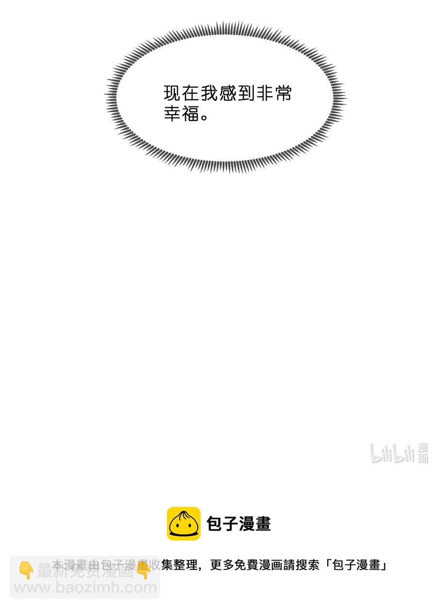 061 复习-第67话
