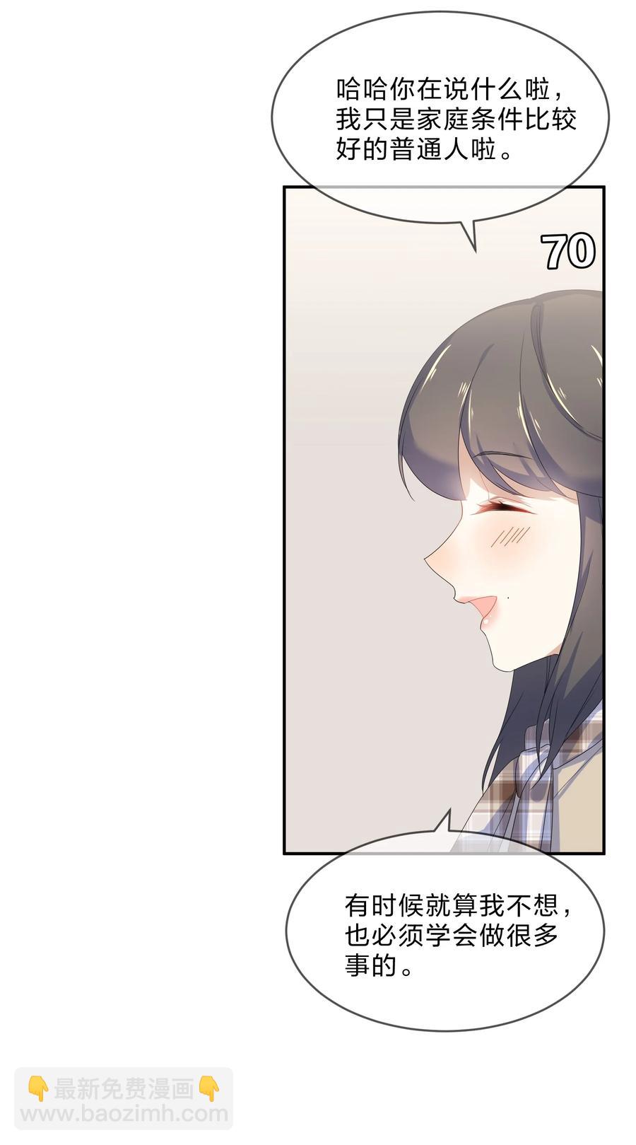061 复习-第67话