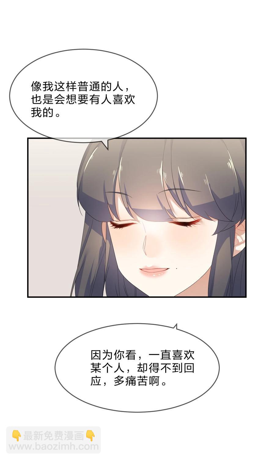 061 复习-第67话