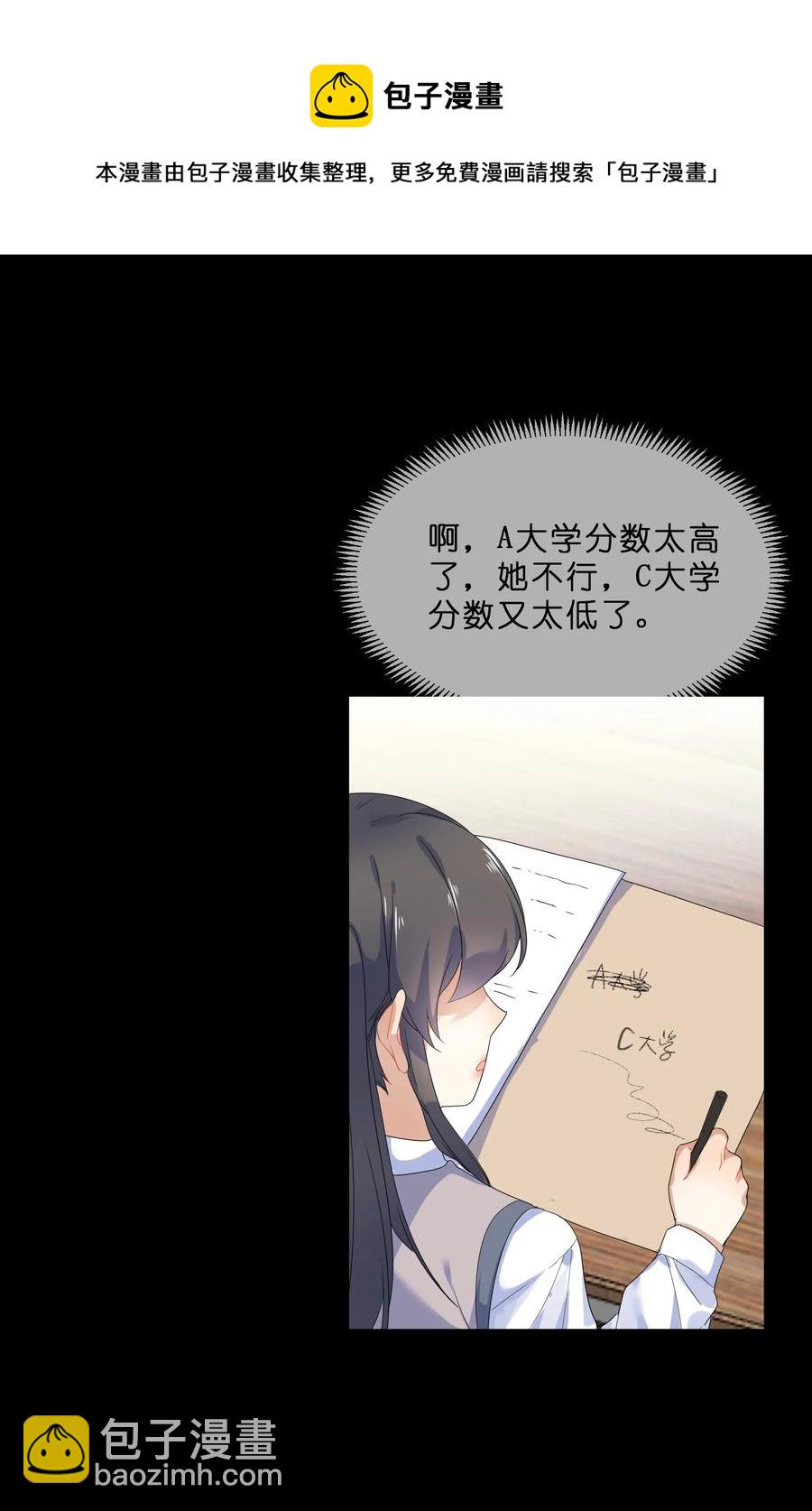 064 误会-第71话