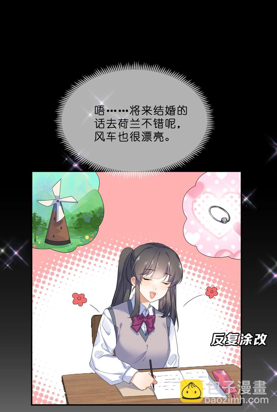064 误会-第71话