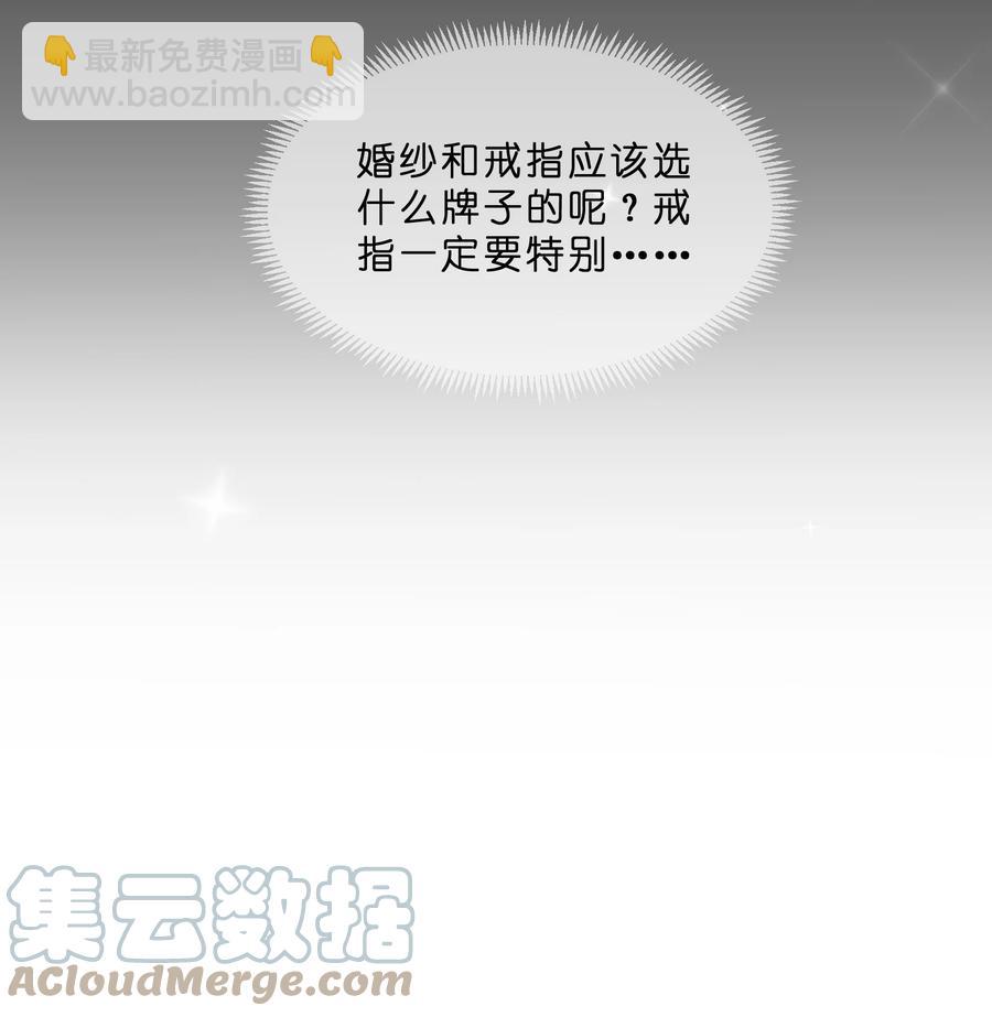 064 误会-第71话