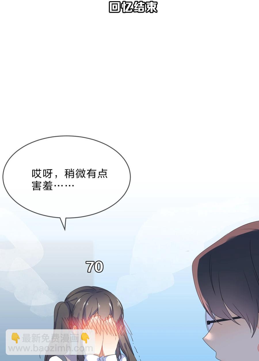 064 误会-第71话