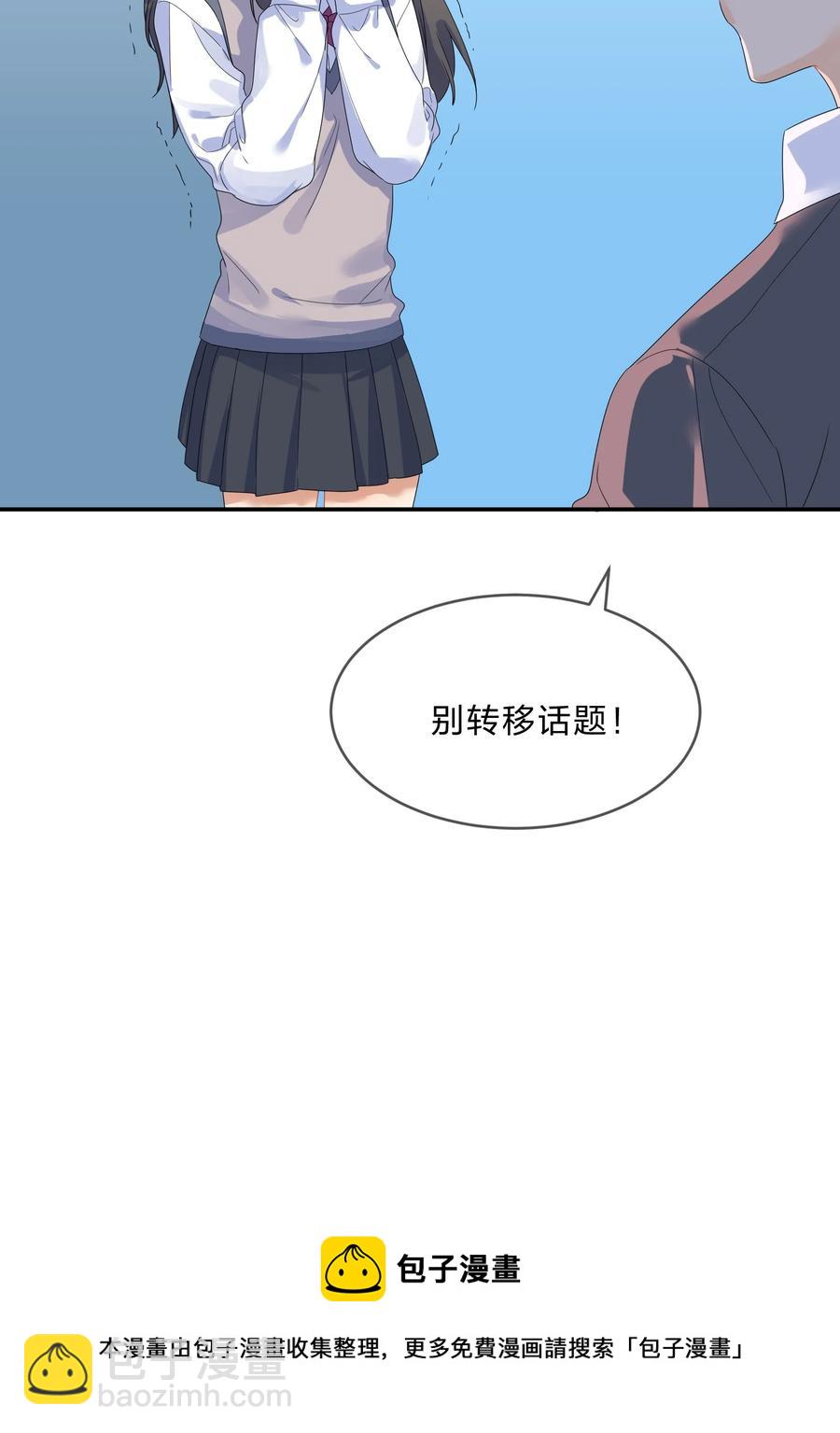 064 误会-第71话