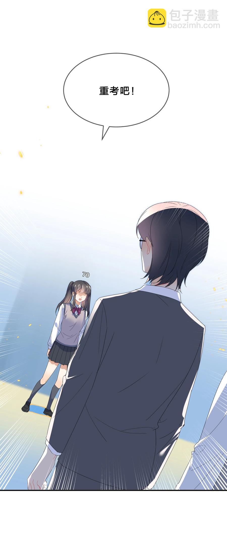 064 误会-第71话