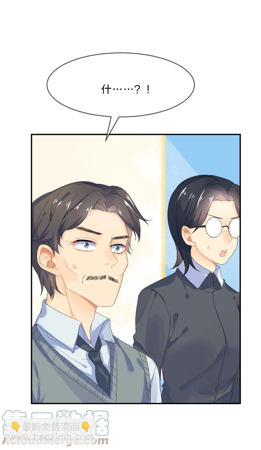 064 误会-第71话