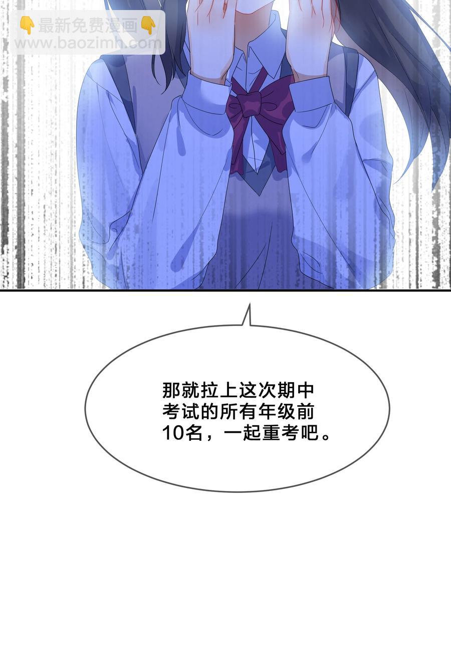 064 误会-第71话