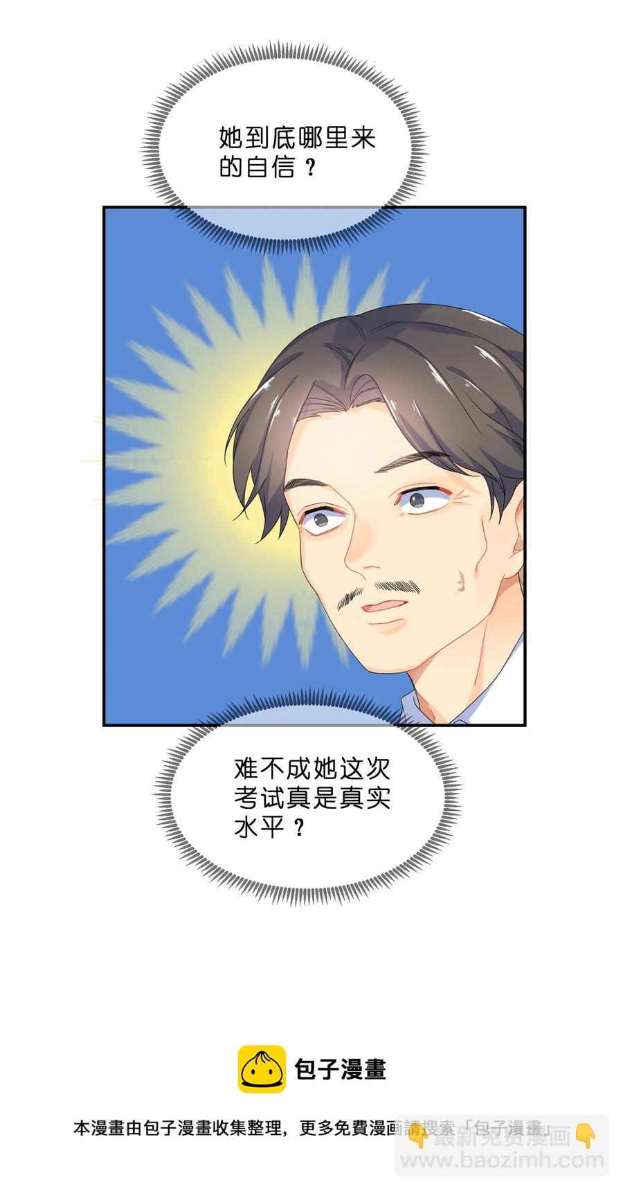 064 误会-第71话