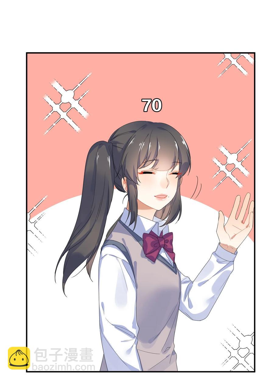 064 误会-第71话