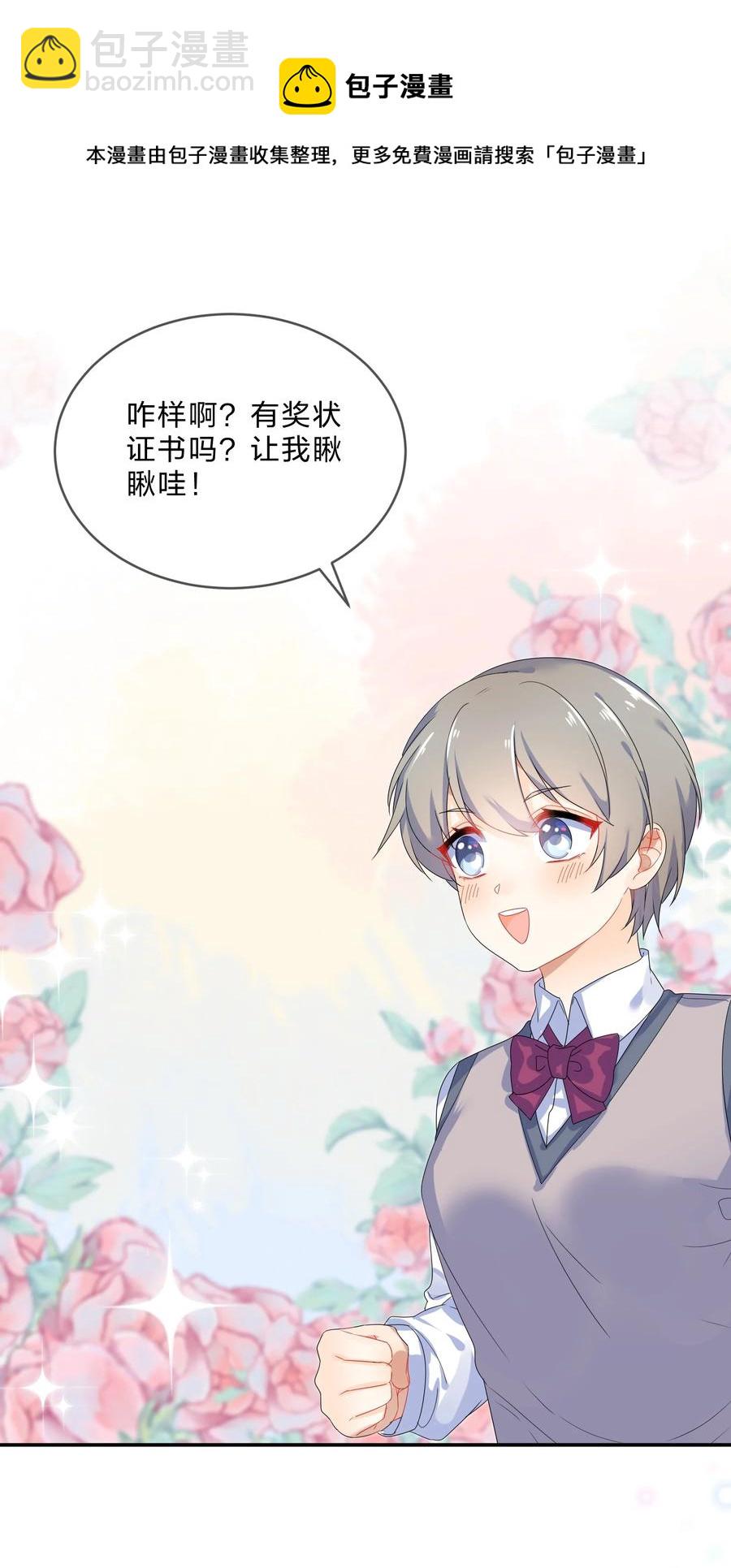 064 误会-第71话