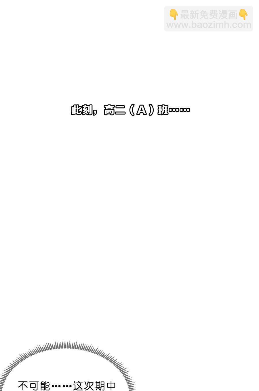 064 误会-第71话