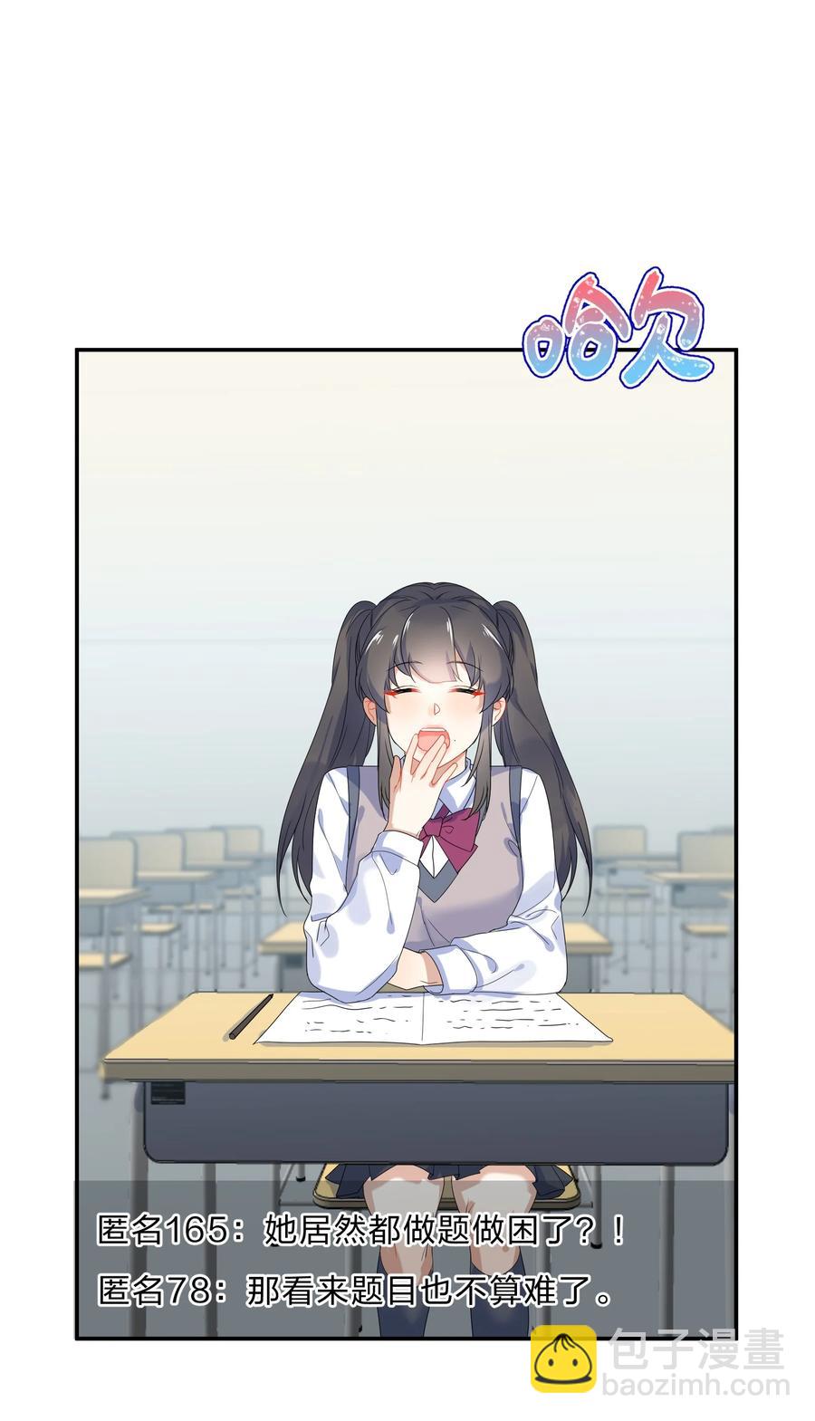 066 直播-第73话