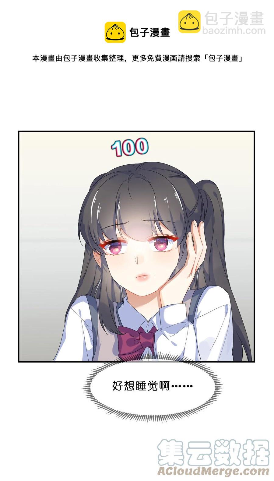 066 直播-第73话