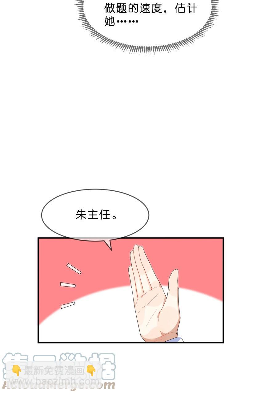 066 直播-第73话