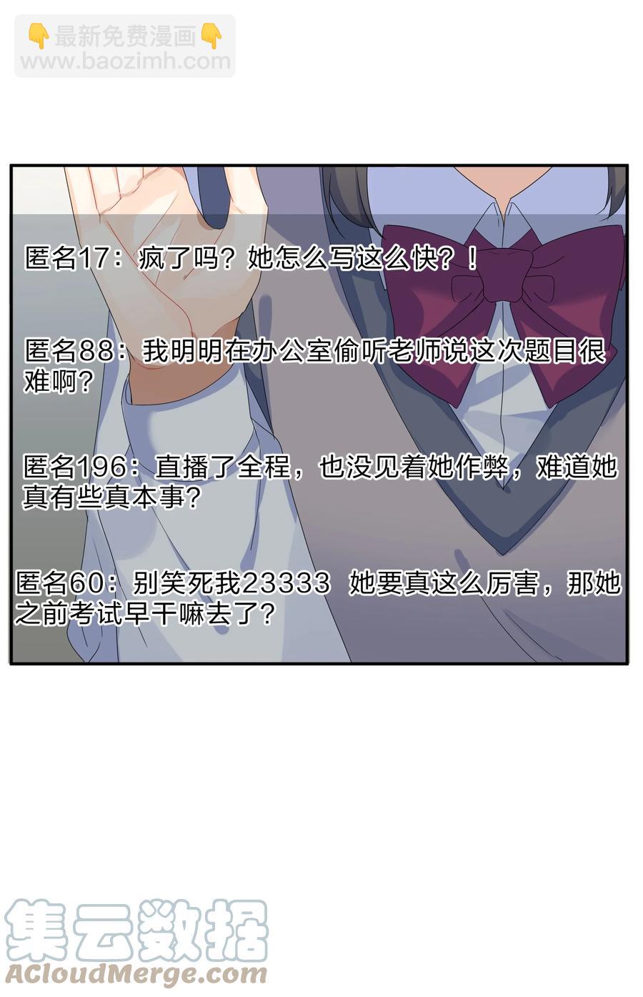 066 直播-第73话