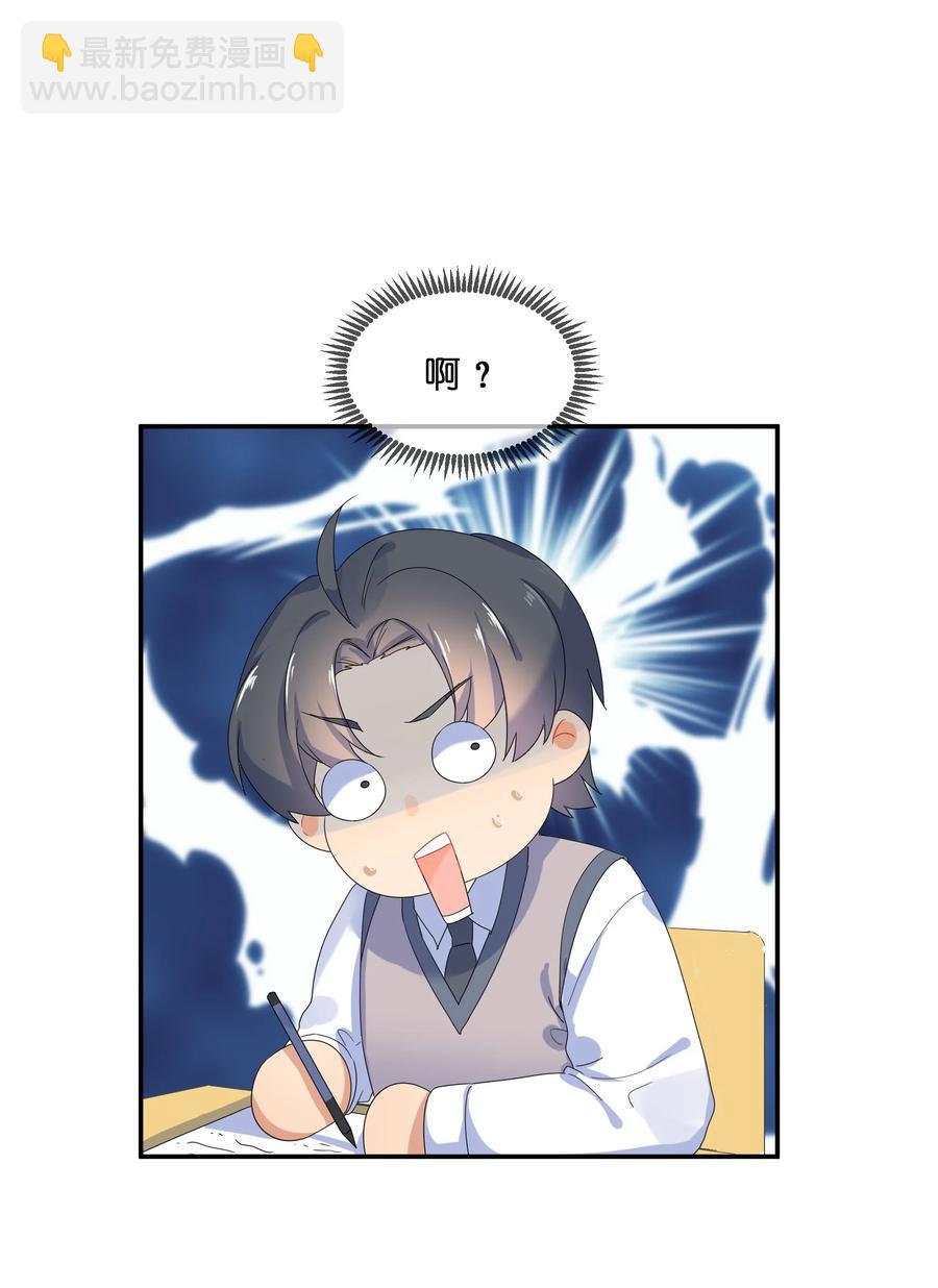 066 直播-第73话