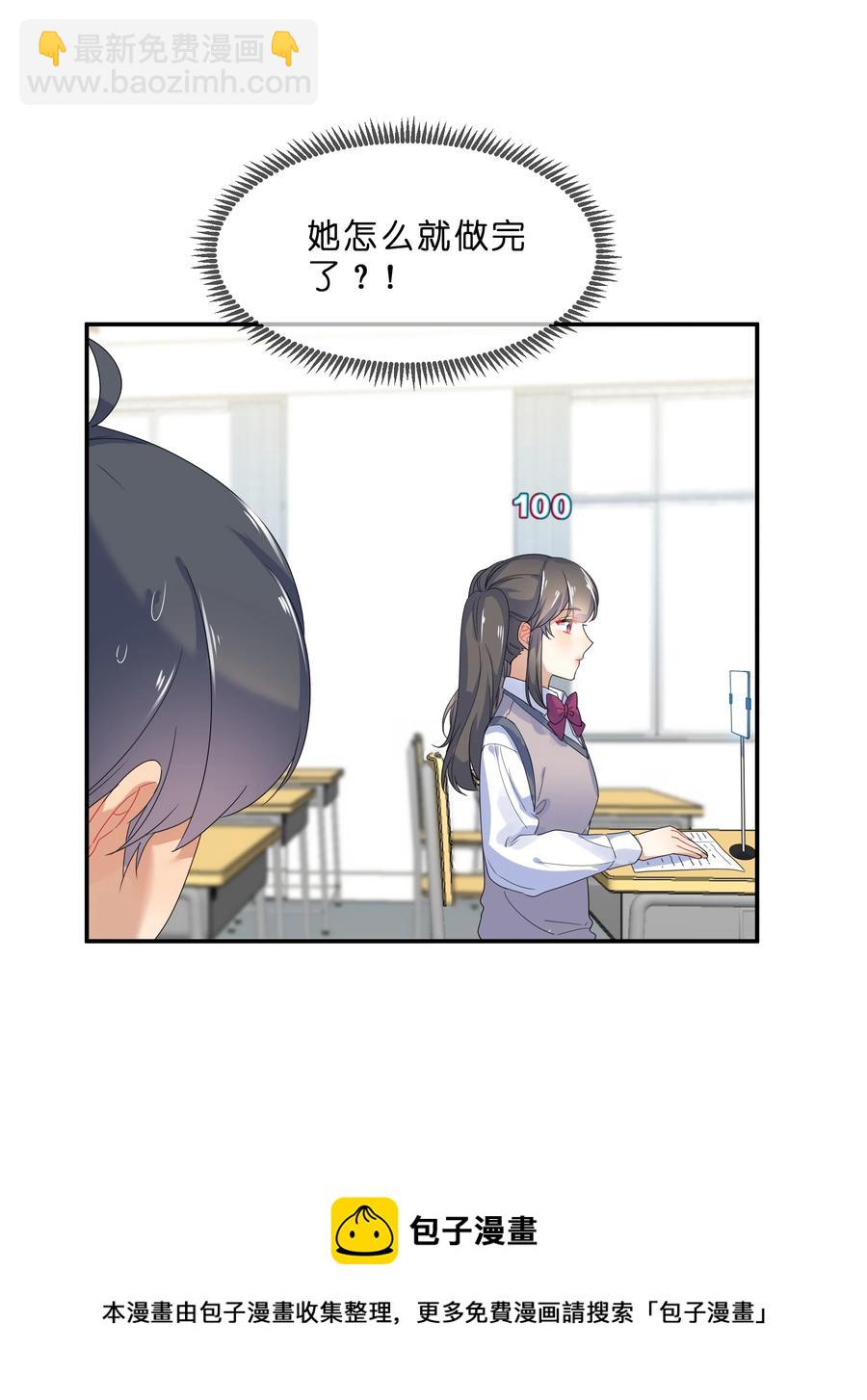 066 直播-第73话