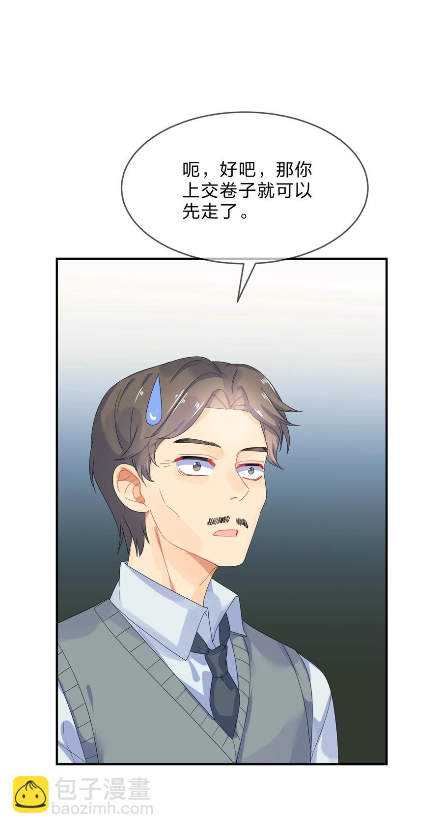 066 直播-第73话