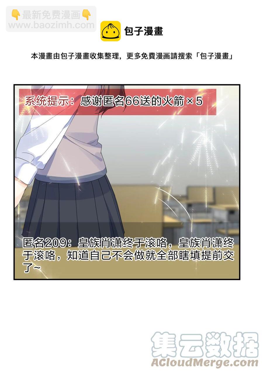 066 直播-第73话