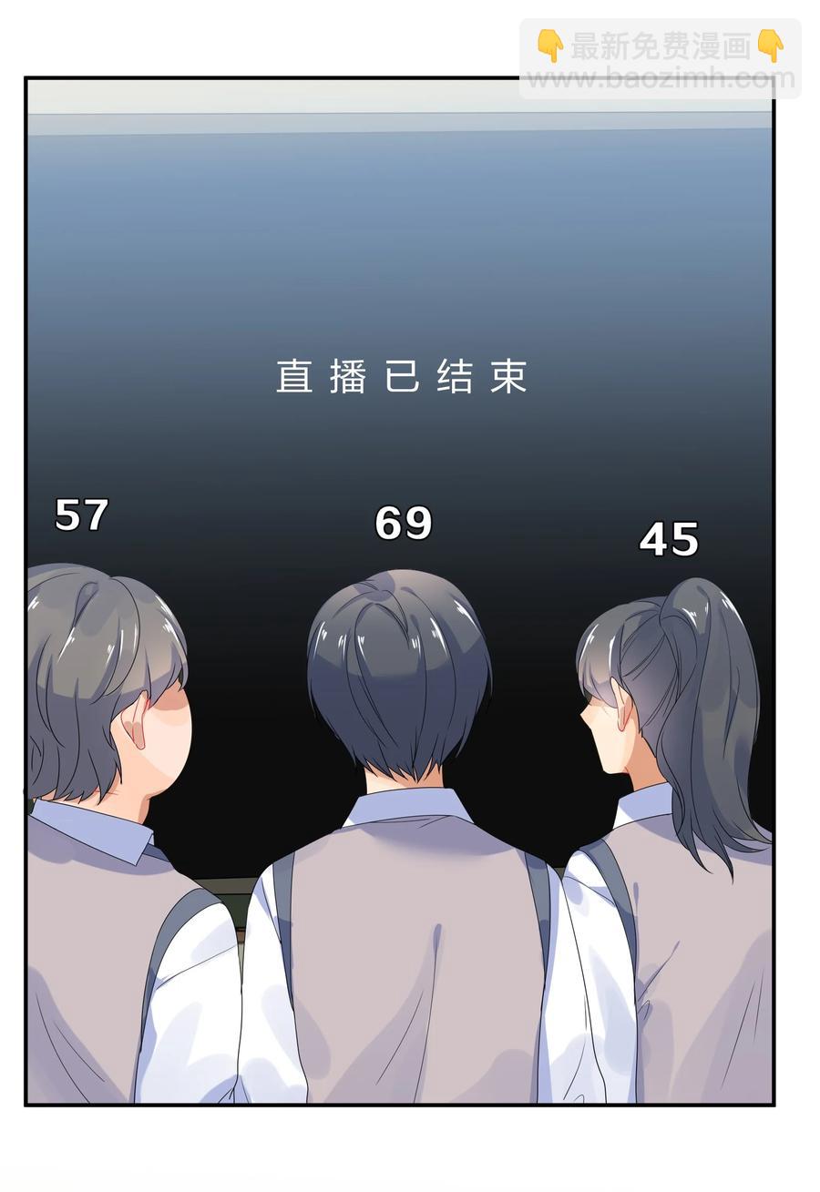 066 直播-第73话