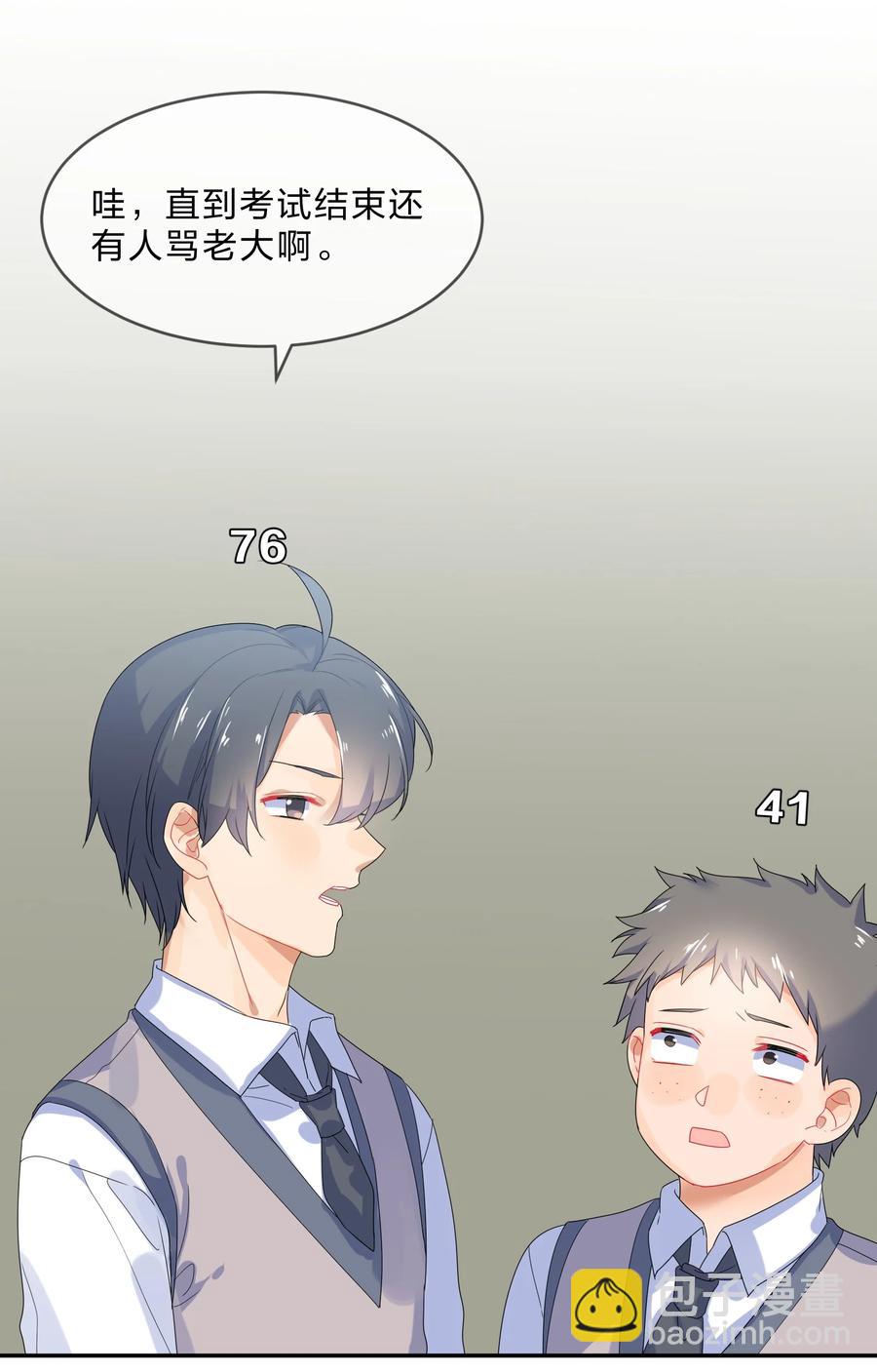 066 直播-第73话