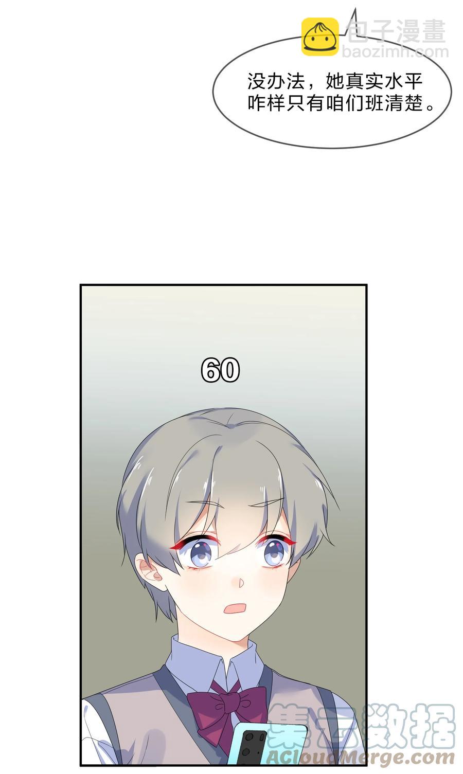 066 直播-第73话