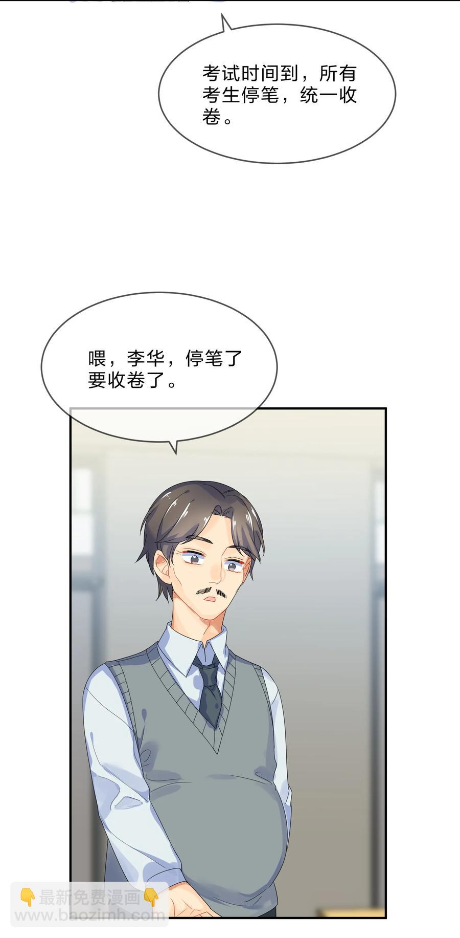 066 直播-第73话