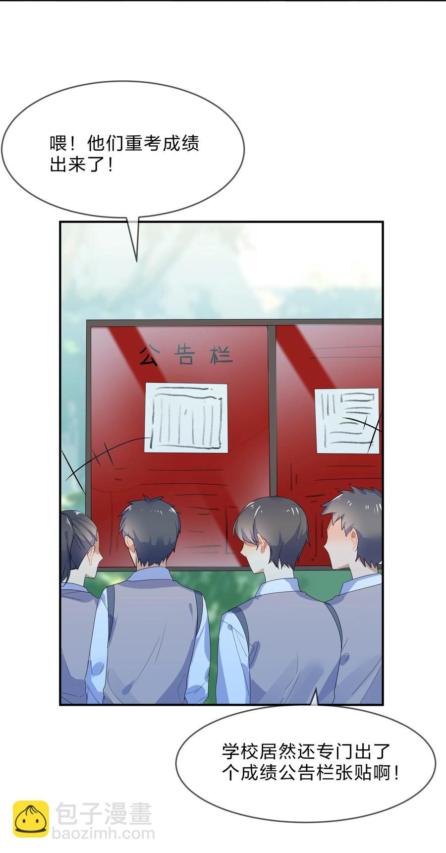 066 直播-第73话