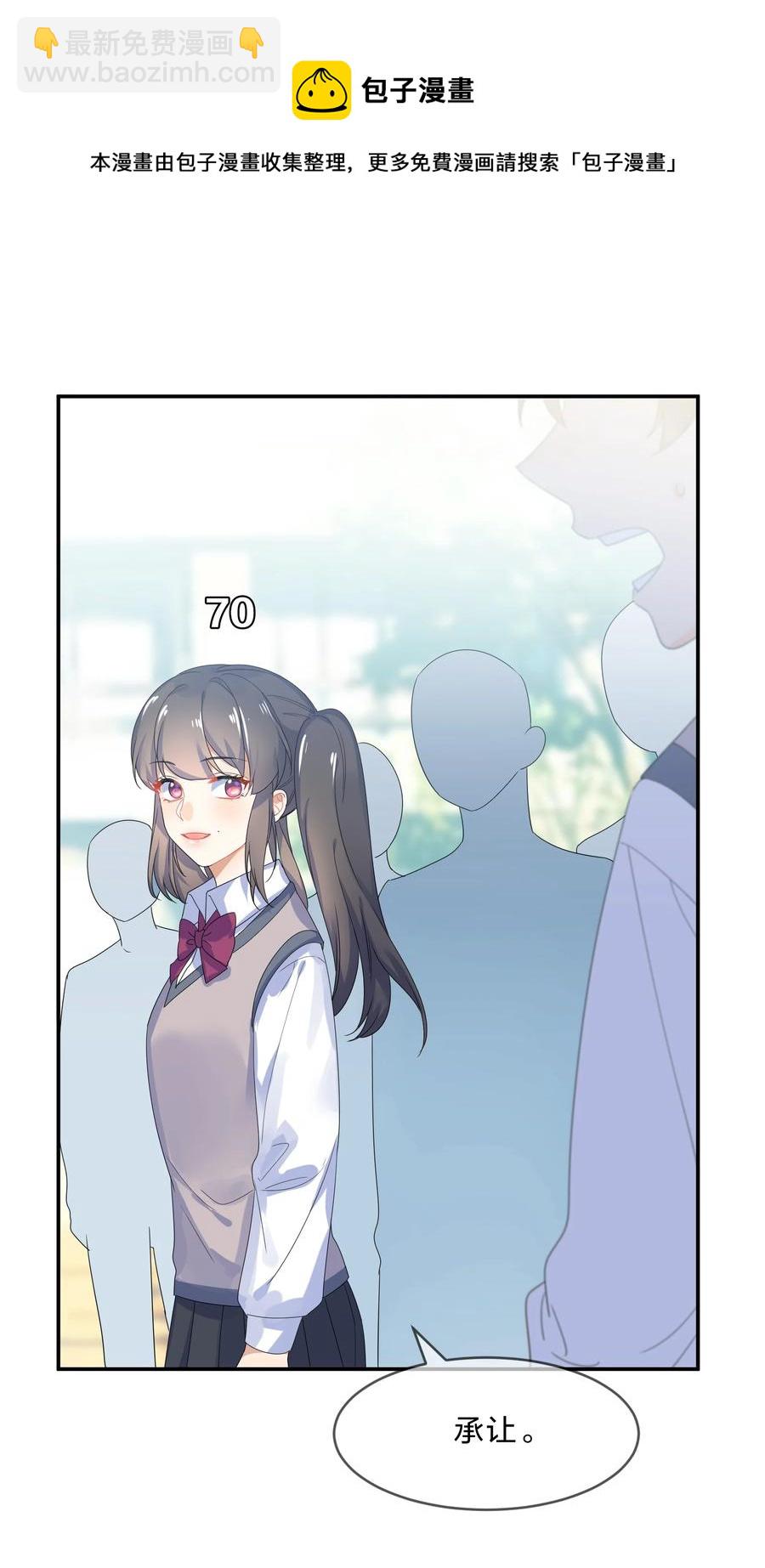 066 直播-第73话