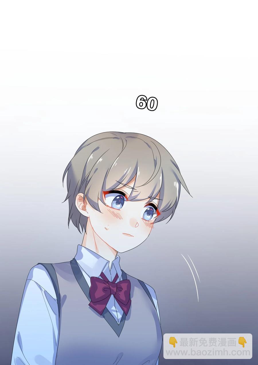 066 直播-第73话